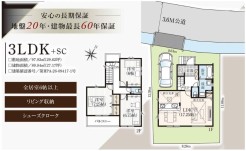 用途に合わせて使いやすい間取です