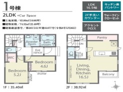 用途に合わせて使いやすい間取です