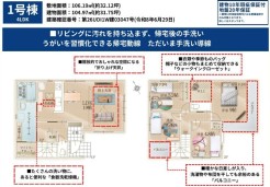 用途に合わせて使いやすい間取です