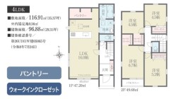 1号棟 用途に合わせて使いやすい間取です