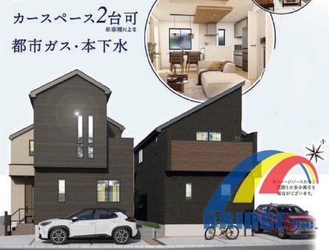 深夜対応可能 並木町・・落ち着くスペース和室付き・・