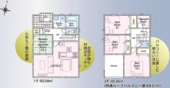 用途に合わせて使いやすい間取です
