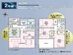 2号棟 用途に合わせて使いやすい間取です