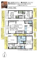1号棟 用途に合わせて使いやすい間取です