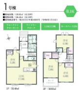1号棟 用途に合わせて使いやすい間取です
