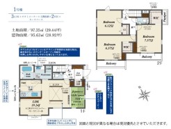 用途に合わせて使いやすい間取です