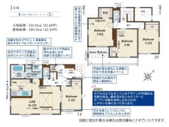 1号棟 用途に合わせて使いやすい間取です