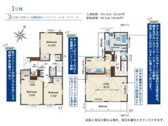 1号棟 用途に合わせて使いやすい間取です