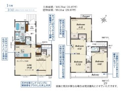 1号棟 用途に合わせて使いやすい間取です