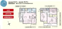 用途に合わせて使いやすい間取です