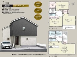 用途に合わせて使いやすい間取です