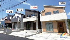 D号棟 駐車2台可能で、周辺の買い物施設が充実のエリア。
収納も各居室にあり、さらにファミリークローク付きでご家族のお洋服もすっきり片付きます。
是非、松戸市内で新築一戸建てをお探しの方はお気軽にお問い合わせください。
お待ちしております。