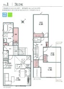 1号棟 用途に合わせて使いやすい間取です