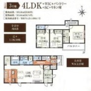 3号棟 用途に合わせて使いやすい間取です