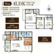9号棟 用途に合わせて使いやすい間取です