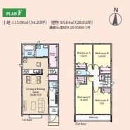 F号棟 用途に合わせて使いやすい間取です