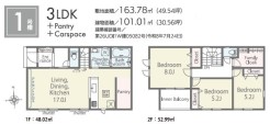 1号棟 用途に合わせて使いやすい間取です