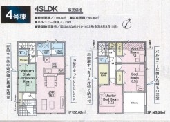 4号棟 用途に合わせて使いやすい間取です