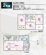 2号棟 用途に合わせて使いやすい間取です