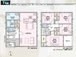 1号棟 用途に合わせて使いやすい間取です
