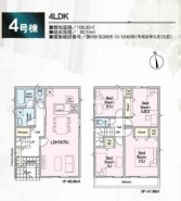 4号棟 用途に合わせて使いやすい間取です