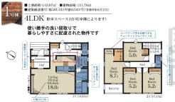 用途に合わせて使いやすい間取です
