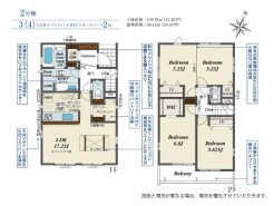 2号棟 用途に合わせて使いやすい間取です