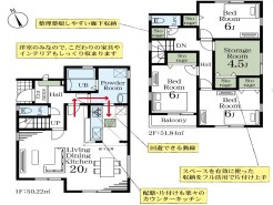 用途に合わせて使いやすい間取です