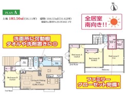 用途に合わせて使いやすい間取です