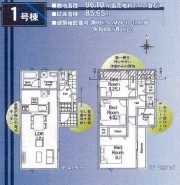 1号棟 用途に合わせて使いやすい間取です