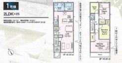 1号棟 用途に合わせて使いやすい間取です