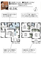 1号棟 用途に合わせて使いやすい間取です