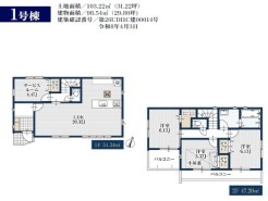 船橋市習志野台5丁目