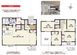 用途に合わせて使いやすい間取です