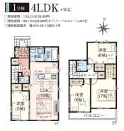 用途に合わせて使いやすい間取です