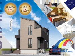 駐車2台可能で、広々敷地 前面道路も広々15m超。
小中学校まで歩いて5分 通学も安心の距離です。
その他生活利便施設も徒歩圏内でとっても住みやすい立地。
是非、佐倉市内で新築一戸建をお探しの方はお気軽にお問い合わせ下さい。
お待ちしております。