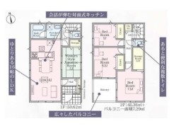 1号棟 用途に合わせて使いやすい間取です