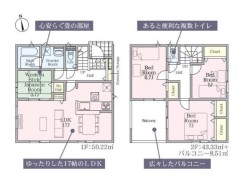 5号棟 用途に合わせて使いやすい間取です