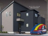 新築一戸建て
