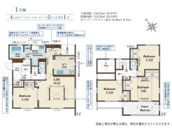 用途に合わせて使いやすい間取です