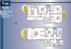 1号棟 用途に合わせて使いやすい間取です