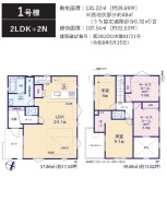 1号棟 用途に合わせて使いやすい間取です