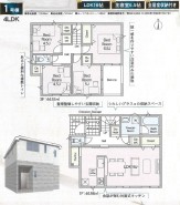 用途に合わせて使いやすい間取です