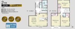 2号棟 用途に合わせて使いやすい間取です
