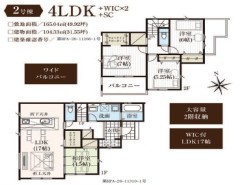 2号棟 用途に合わせて使いやすい間取です