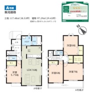 A号棟 用途に合わせて使いやすい間取です