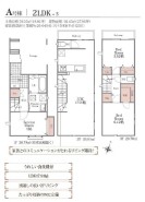 A号棟 用途に合わせて使いやすい間取です