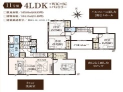 11号棟 用途に合わせて使いやすい間取です