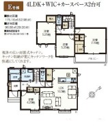 E号棟