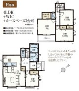 H号棟